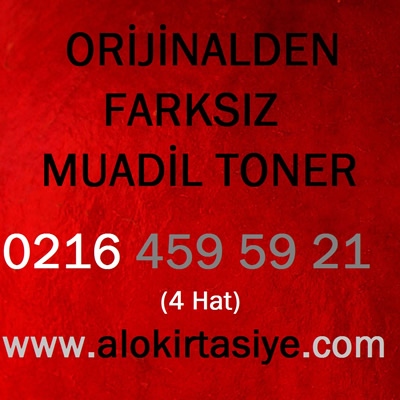 Brother DCP-1512R Drum Özellikleri